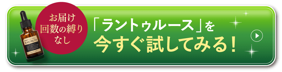 申し込みボタン